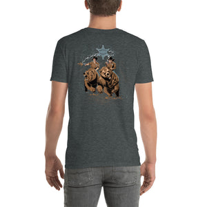 "Can't Scare the Bear" Unisex Soft- Style T-shirt